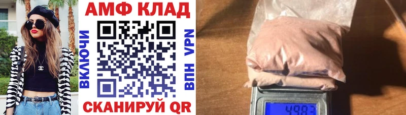 это наркотические препараты  Наволоки  Amphetamine 98%  магазин  наркотиков 