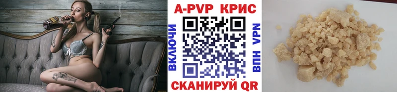 где купить   мориарти состав  A PVP крисы CK  Наволоки 
