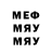 Метадон белоснежный stevehwan