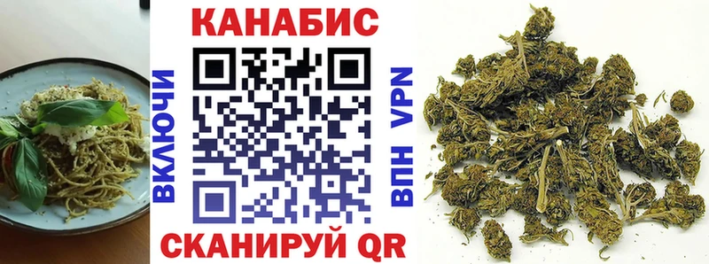 хочу наркоту  Наволоки  Еда ТГК марихуана 