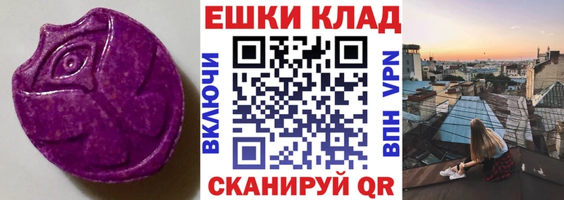 ЭКСТАЗИ louis Vuitton  как найти   Наволоки 