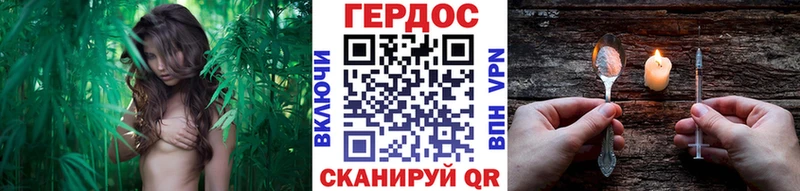 ГЕРОИН герыч  где купить наркотик  блэк спрут зеркало  Наволоки 