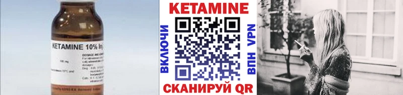 Кетамин VHQ  где купить наркоту  Наволоки 