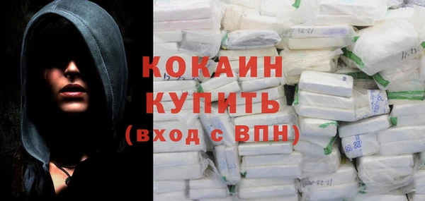 метадон Верхний Тагил