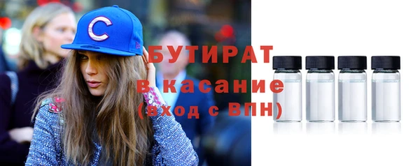 метадон Верхний Тагил