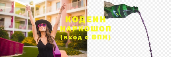 метадон Верхний Тагил