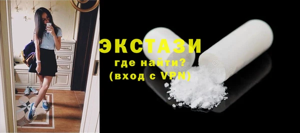 метадон Верхний Тагил