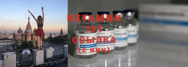 метадон Верхний Тагил
