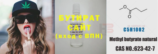 прущая мука Верея
