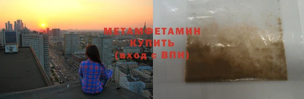 метадон Верхний Тагил