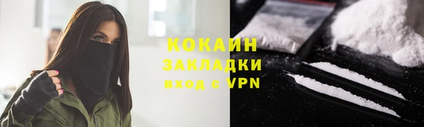 метадон Верхний Тагил