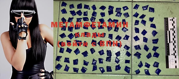 прущая мука Верея