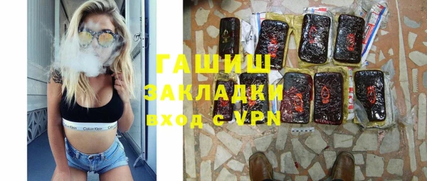 прущая мука Верея