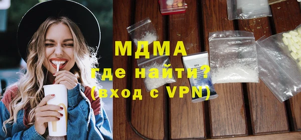 метадон Верхний Тагил