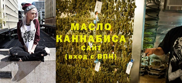 метадон Верхний Тагил