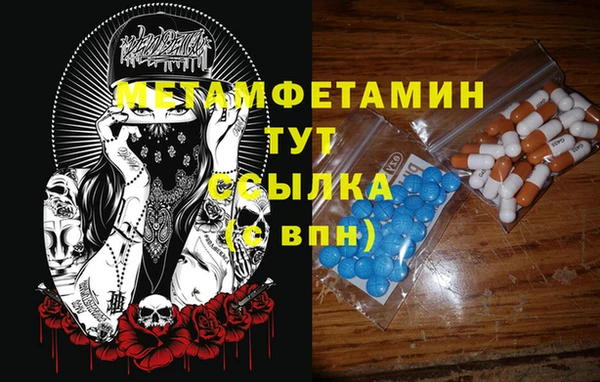 прущая мука Верея