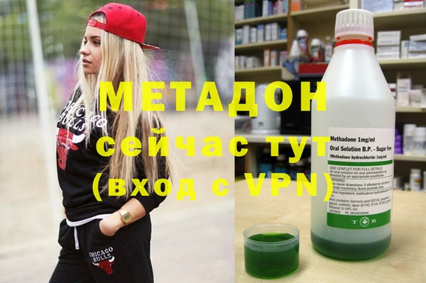 метадон Верхний Тагил