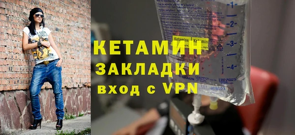 прущая мука Верея
