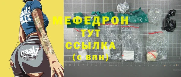 метадон Верхний Тагил