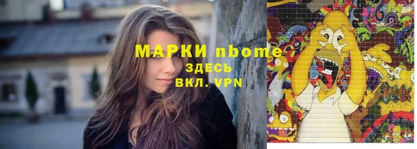 каннабис Верхнеуральск