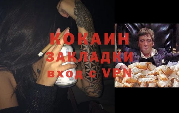 метадон Верхний Тагил