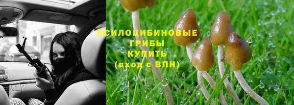 каннабис Верхнеуральск