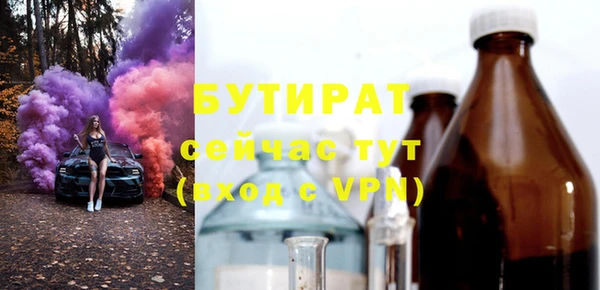 прущая мука Верея