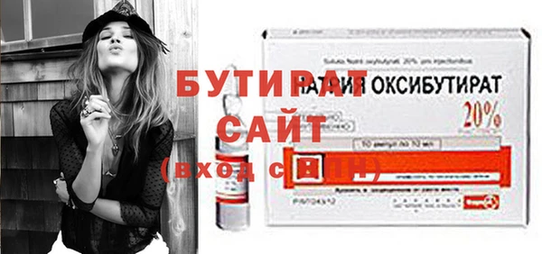 каннабис Верхнеуральск