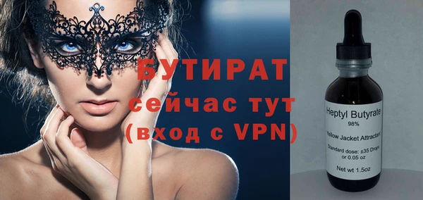 прущая мука Верея