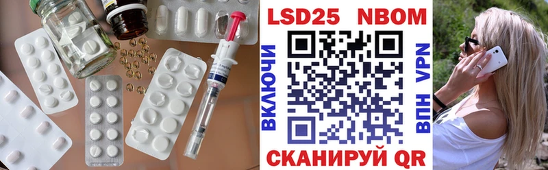 ЛСД экстази кислота  Наволоки 