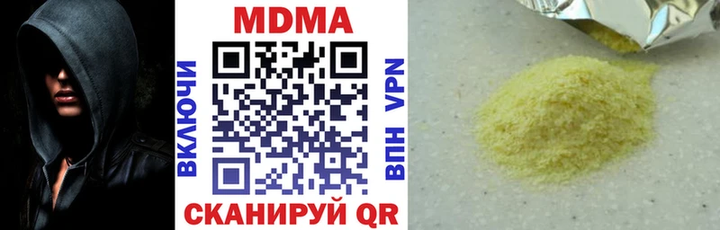 МДМА crystal  Наволоки 