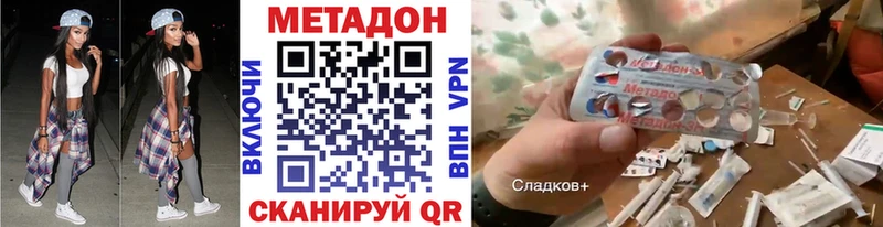 МЕТАДОН VHQ Наволоки