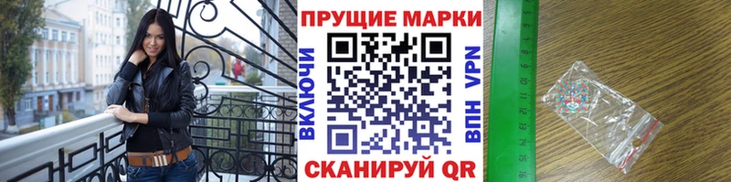 Марки NBOMe 1,8мг  наркошоп  Наволоки 