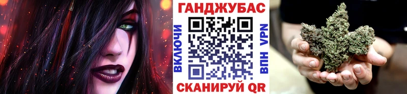 Шишки марихуана Ganja дарнет шоп Наволоки